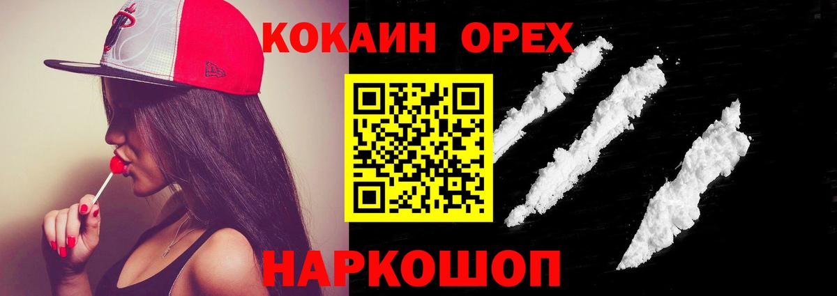 Cocaine Боливия Удомля