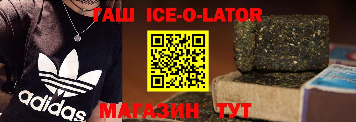 ГАШ  ГАШ Cannabis  Вход с VPN  ГАШ AMNESIA HAZE  Удомля 