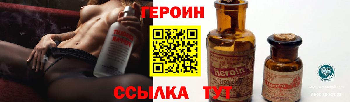 Псилоцибиновые грибы Удомля
