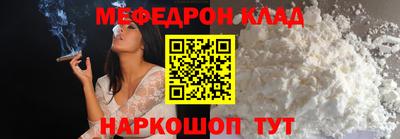 гашишное масло Можайск
