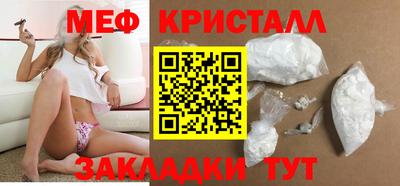 гашишное масло Можайск