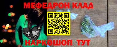 альфа пвп VHQ Можга