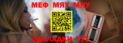 гашишное масло Можайск