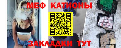 прущая мука Моздок