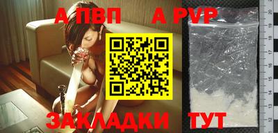 прущая мука Моздок