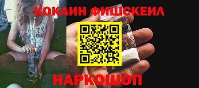 альфа пвп VHQ Можга