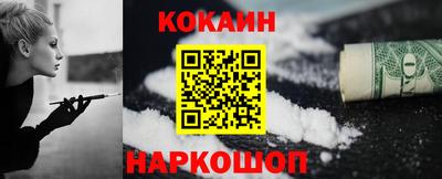 кристаллы Нальчик