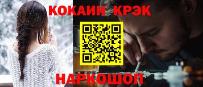 ALPHA PVP Новодвинск