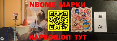 гашишное масло Можайск