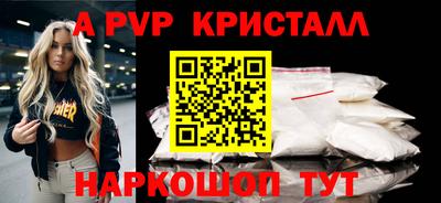альфа пвп VHQ Можга