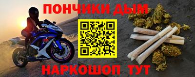 гашишное масло Можайск