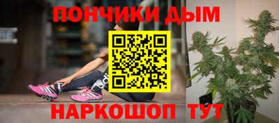гидра Наро-Фоминск