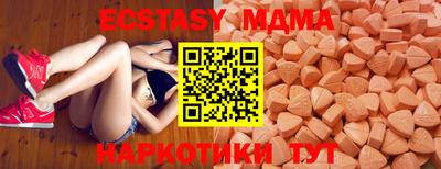 прущая мука Моздок