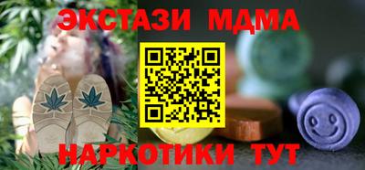 гашишное масло Можайск