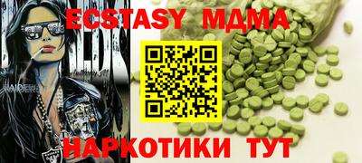 гашишное масло Можайск
