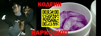 гашишное масло Можайск