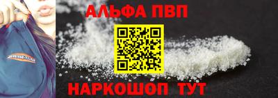 альфа пвп VHQ Можга