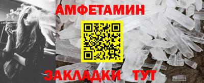 гашишное масло Можайск