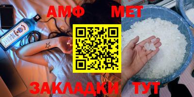 прущая мука Моздок