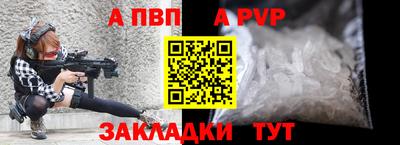 альфа пвп VHQ Можга