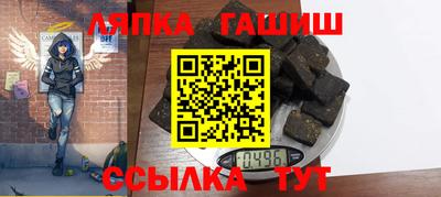 гашишное масло Можайск