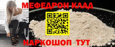 прущая мука Моздок