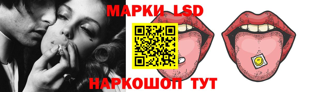 Лсд 25 экстази кислота  Вход с VPN  Удомля 