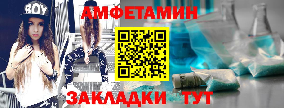 Первитин Декстрометамфетамин 99.9%  Вход с VPN  Первитин Декстрометамфетамин 99.9%  Удомля 