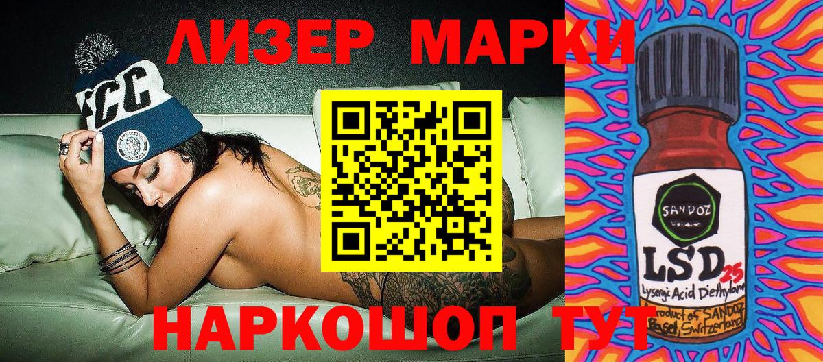 Удомля  Вход с VPN  Кодеин  Кетамин  Меф   ГАШИШ  COCAIN  МАРИХУАНА 