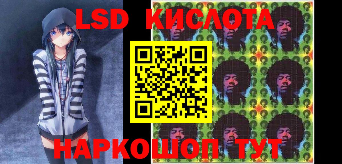 Марки NBOMe 1500мкг Удомля