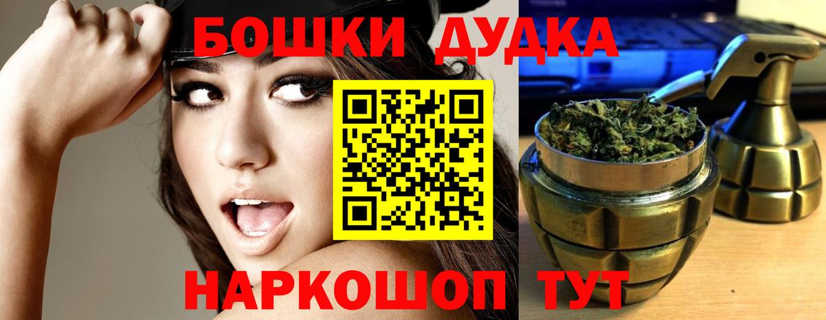 Шишки марихуана конопля  МАРИХУАНА Amnesia  Шишки марихуана план  Вход с VPN  Канабис LSD WEED  Удомля 